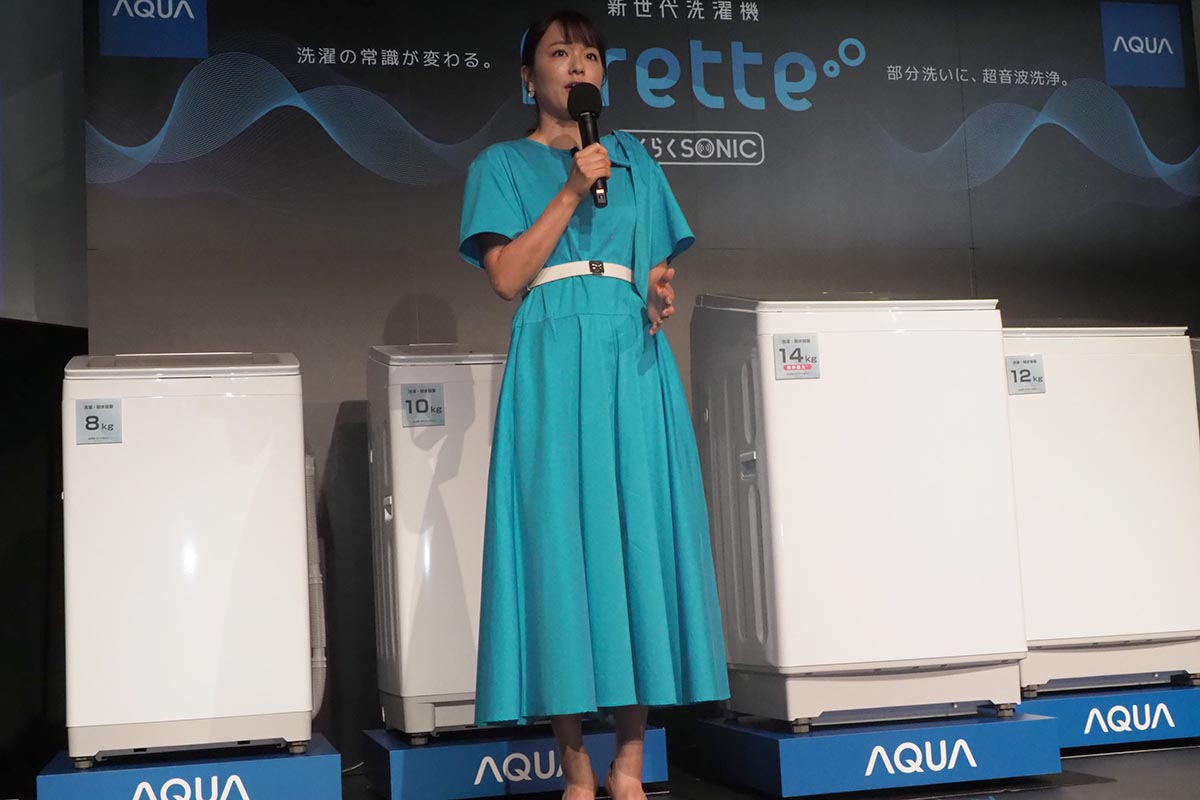 手を汚さず強力に部分洗い、AQUA全自動洗濯機に超音波洗浄搭載「Prette