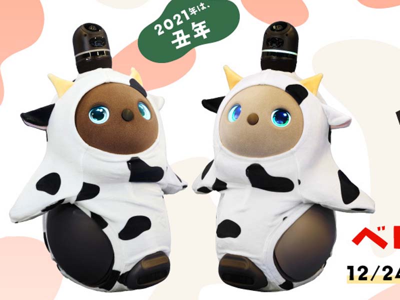 家族ロボLOVOTが「うし」に変身! 干支バージョンの着せ替え服 - 家電 Watch