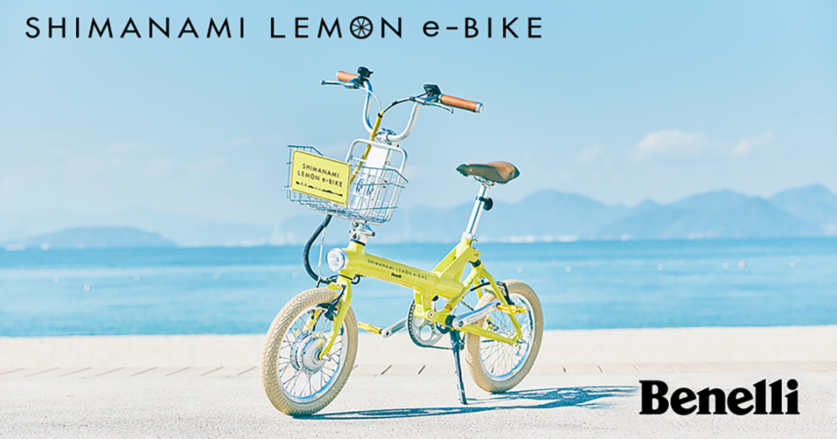 自転車本体 UME パナソニック初の特定小型原動機付自転車「MU（エムユー）」を発売