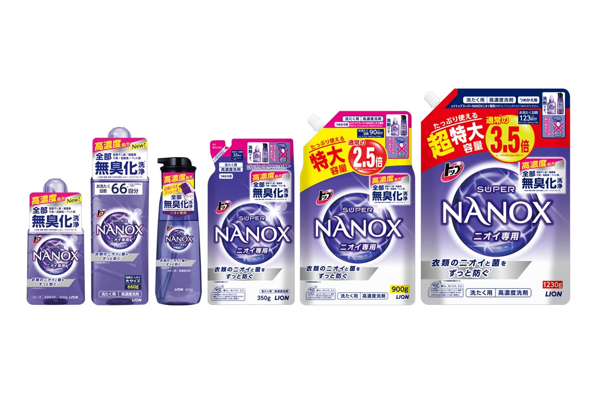 ライオン、濃い「スーパーNANOX ニオイ専用」。48時間プレミアム抗菌 - 家電 Watch