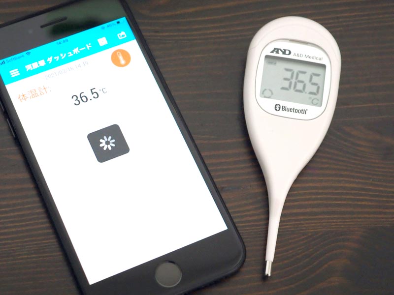 体温計 なし で 体温 を 測る アプリ