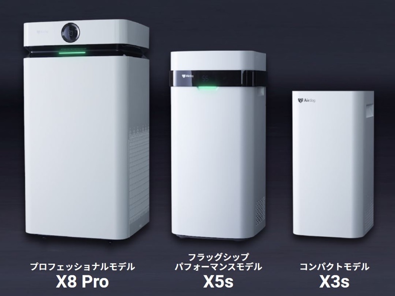 週末限定タイムセール》 新品未使用品❗️エアドッグ X3s 空気清浄機