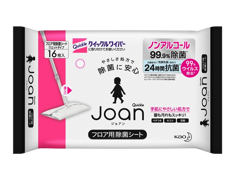 花王 クイックルワイパーで床を除菌する Joan シート 携帯スプレーも 家電 Watch 花王 クイックルワイパーで床を除菌する Joan シート 携帯スプレーも 家電 Watch