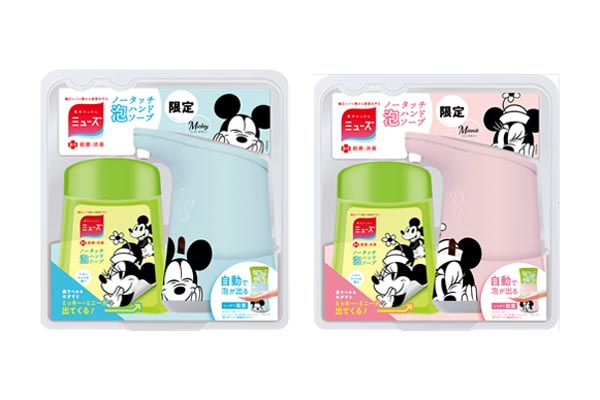 手をかざすと泡が出る、ミッキーとミニーのハンドソープ。数量限定