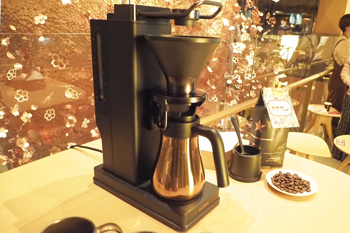 自宅でスタバの味を作れる? バルミューダのコーヒーメーカー特別モデル