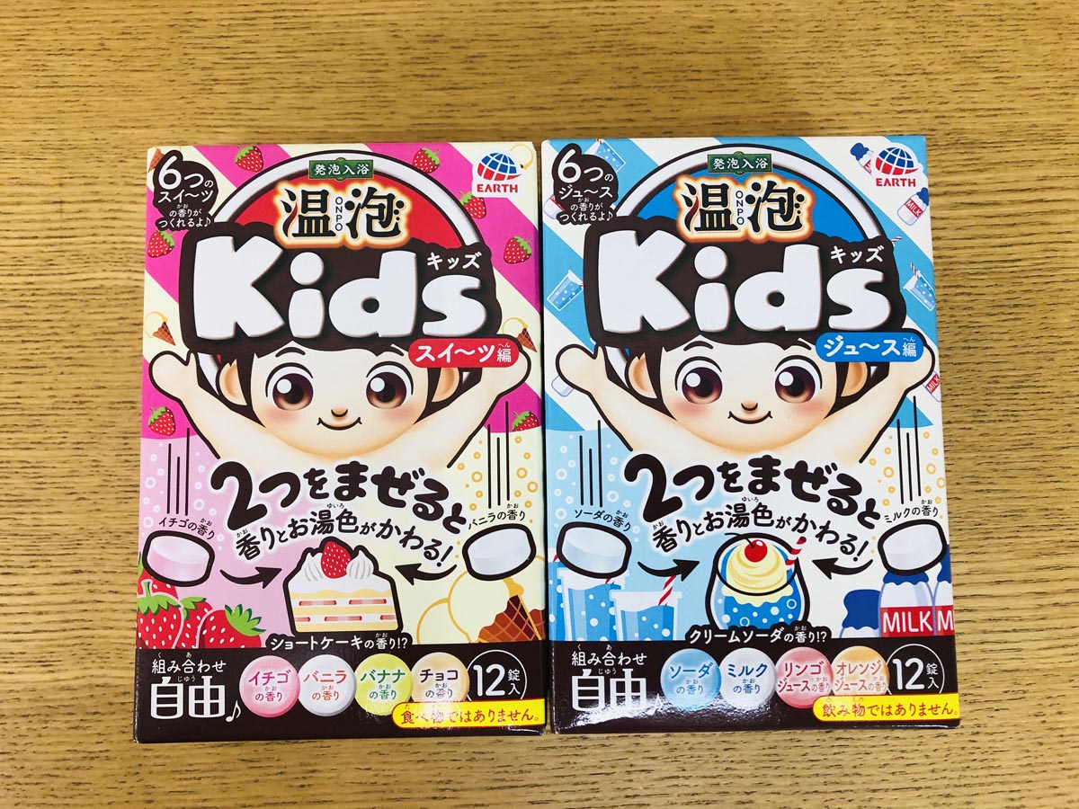 チョコやイチゴの香りの入浴剤!? 組み合わせも楽しいアース製薬の温包 Kids【藤原千秋の使ってわかった! 便利家事アイテム】- 家電 Watch