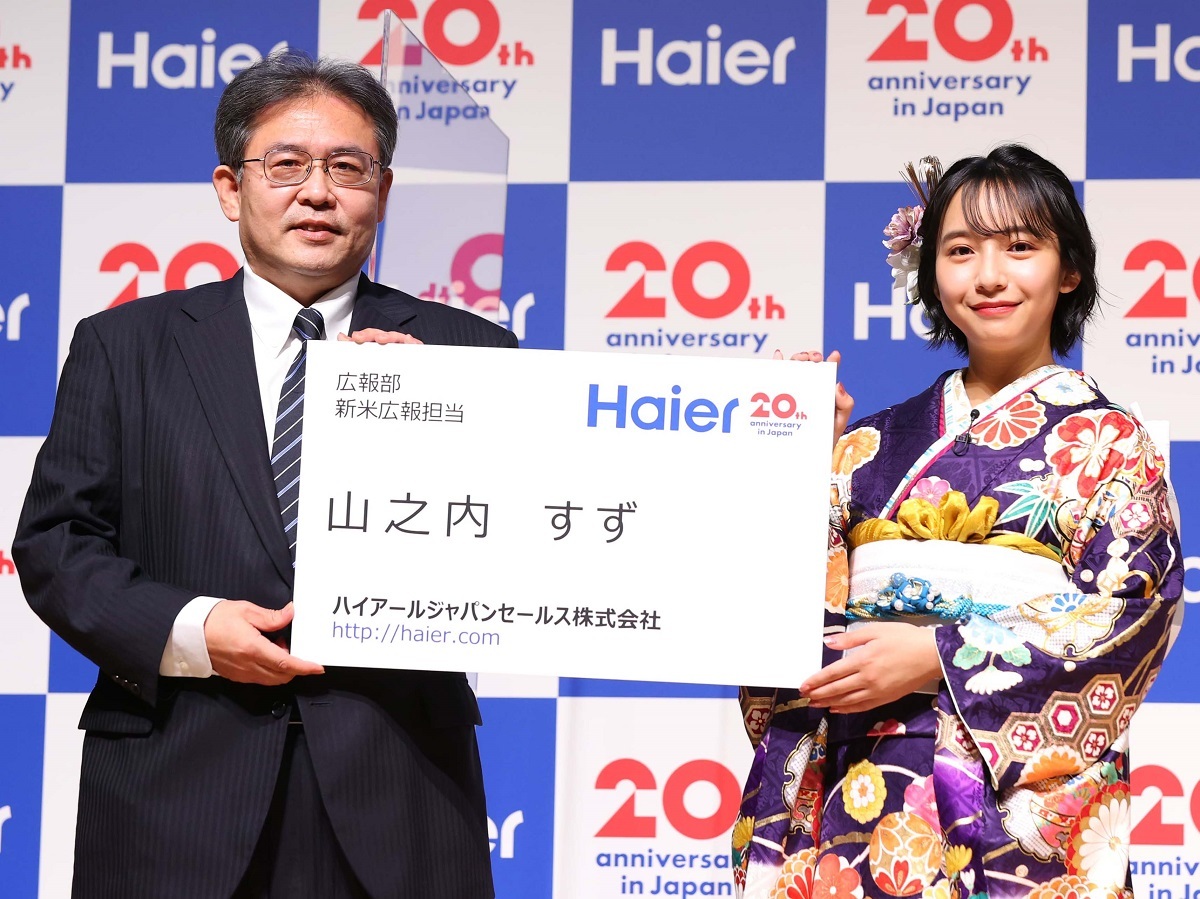 ハイアール、日本での販売開始から20年。今後は中・大型家電にも注力