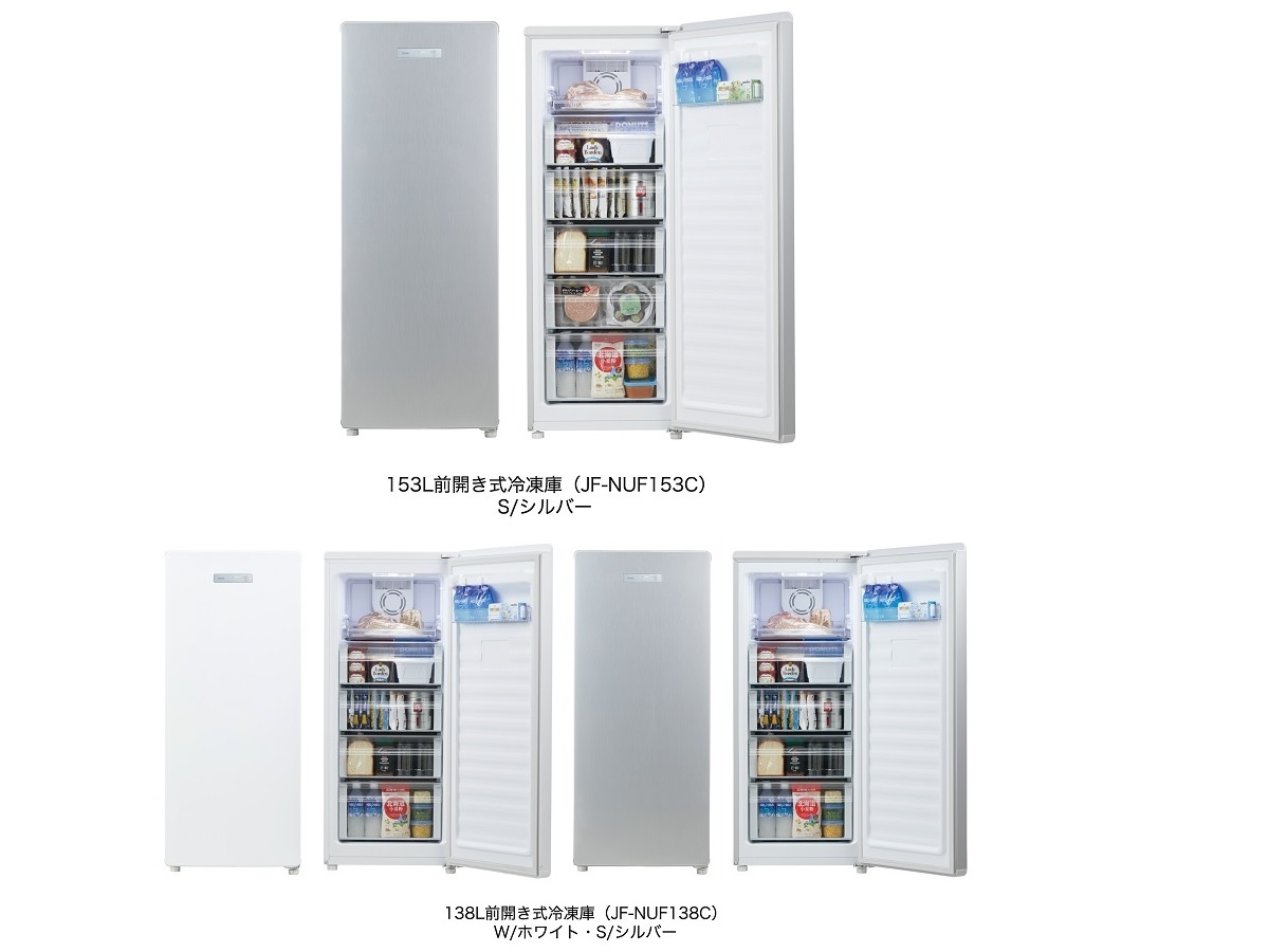 138L 冷凍庫/Haier/ハイアール/冷凍庫/2022年製/JF-NUF138C