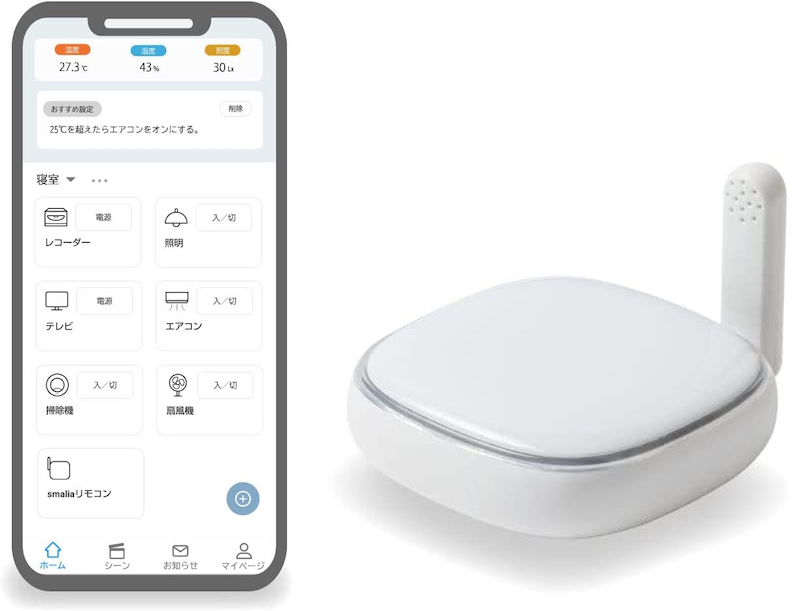 初期設定が簡単な、ラトックのスマートリモコン - 家電 Watch