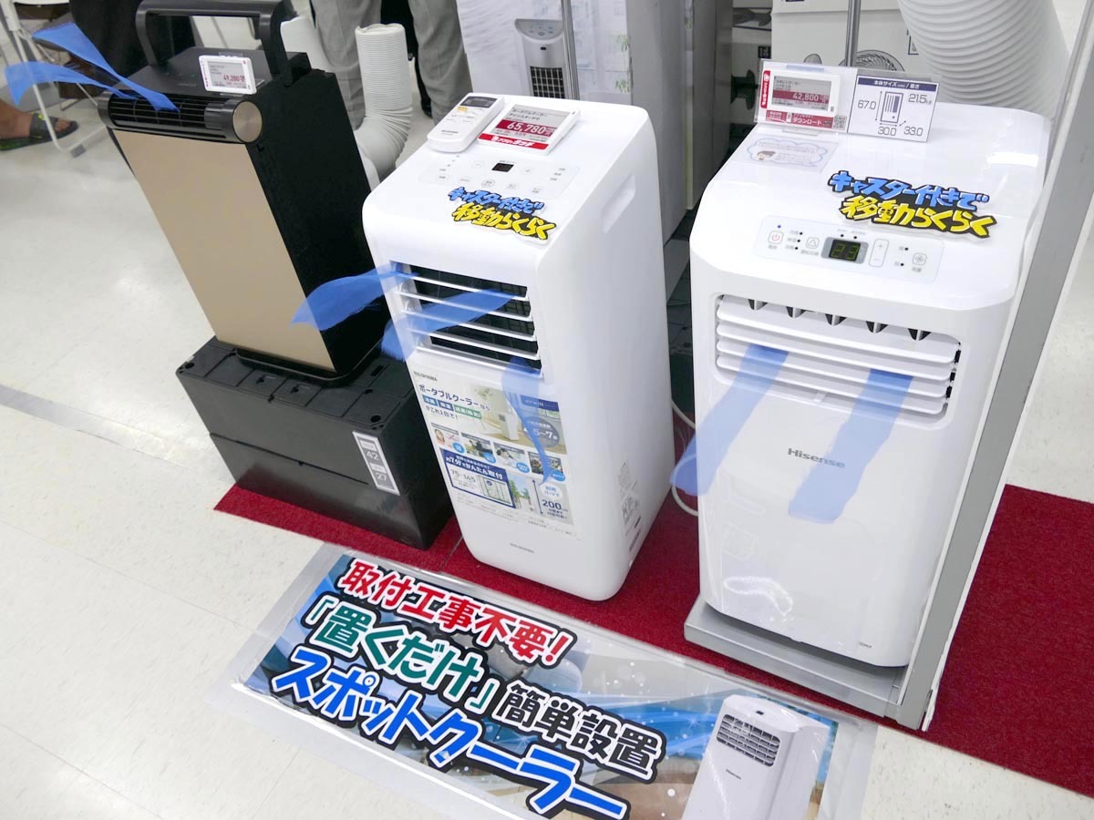 トピック】エアコンに代わる冷房を量販店で探そう。最近注目の