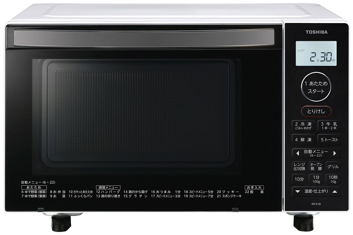 オーブンレンジ フラットオーブンレンジ 18L ヘルツフリー YRP-F181TV 山善 | 山善