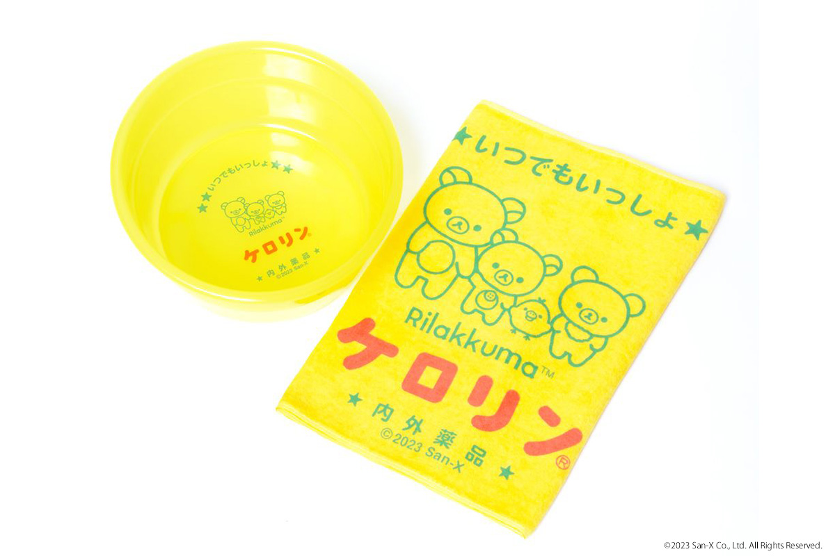 ケロリン 桶 4_000000000027.jpg?1763276394 Mutsuwa刻印　平仮名づつう 4個セット　22cm バス・洗面所用品