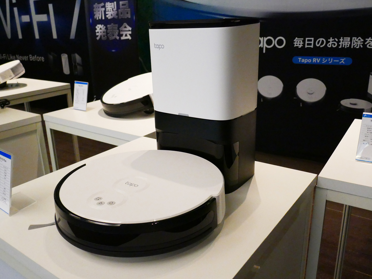 TP-Linkがロボット掃除機参入。70日ゴミ捨て不要で5万以下 - 家電 Watch