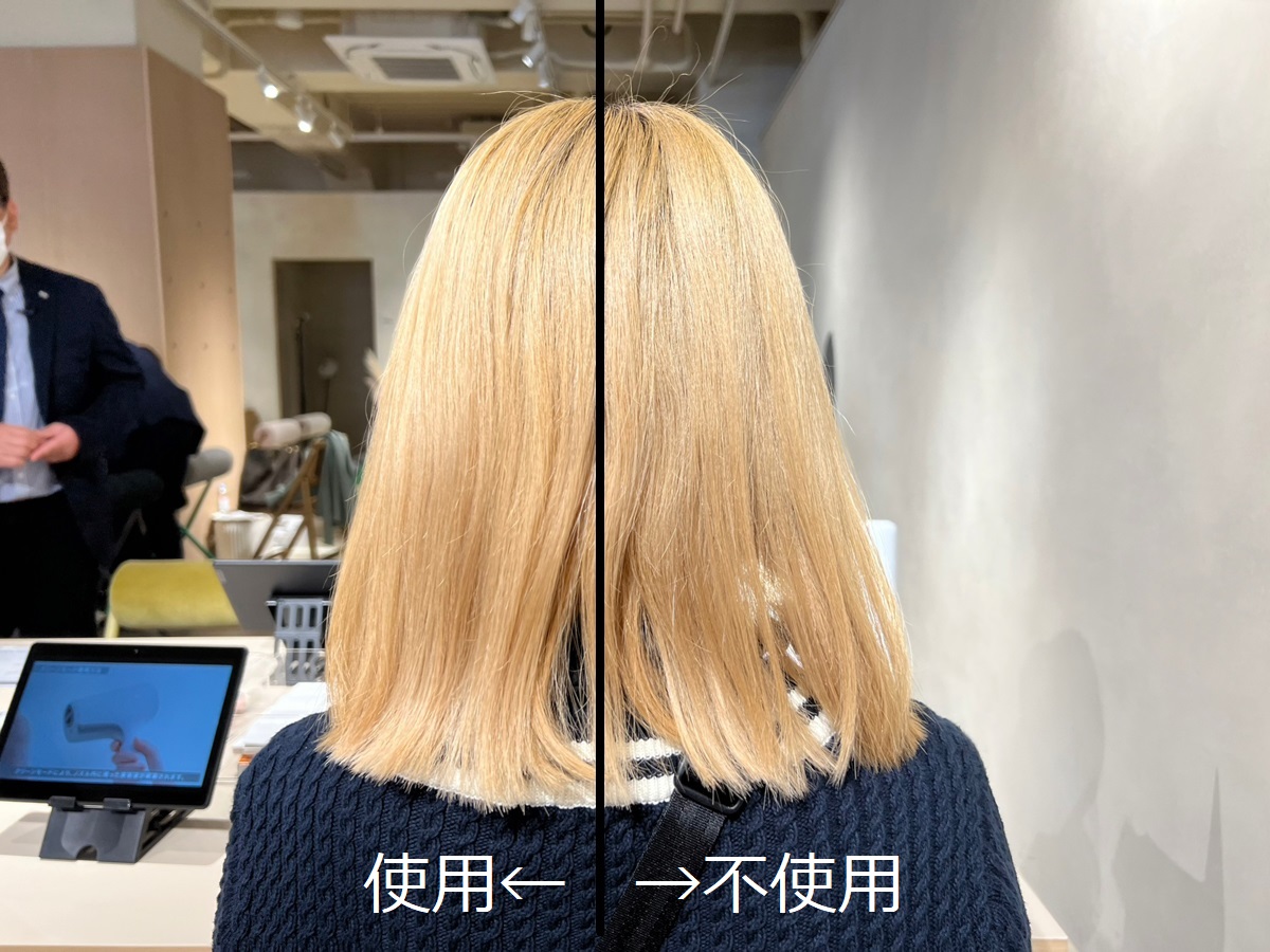 パナソニックとミルボンの共同開発ヘアドライヤー - ヘアドライヤー