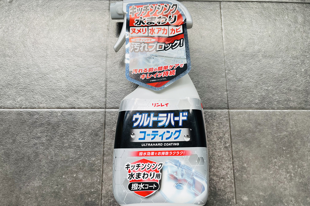 ウルトラハードコーティング キッチンシンク oshin