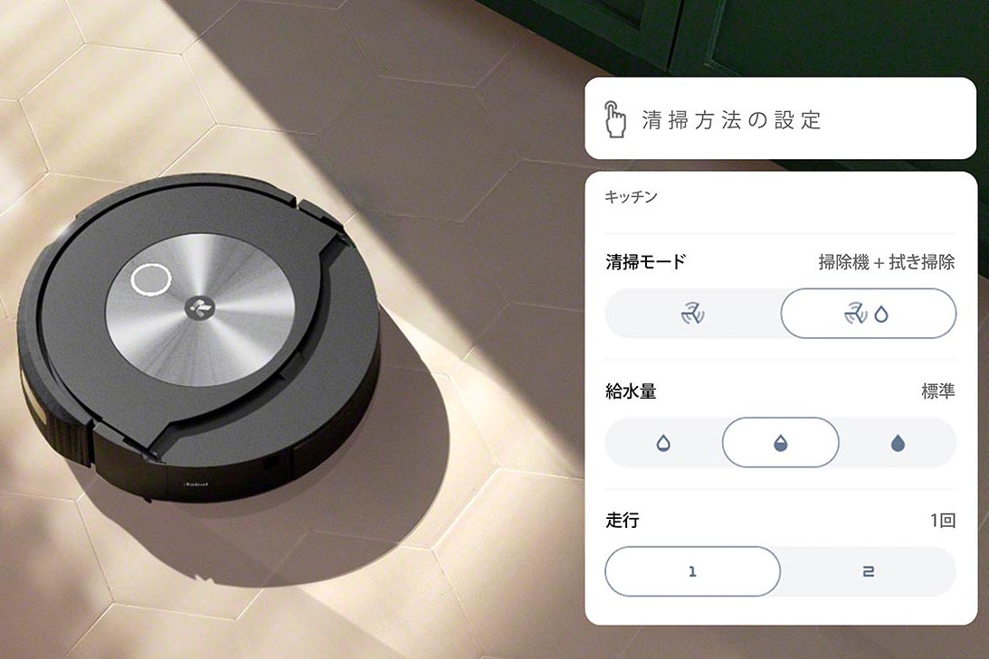 ルンバが犬や猫も避ける「iRobot OS 6.0」提供開始。マップ作成は7倍