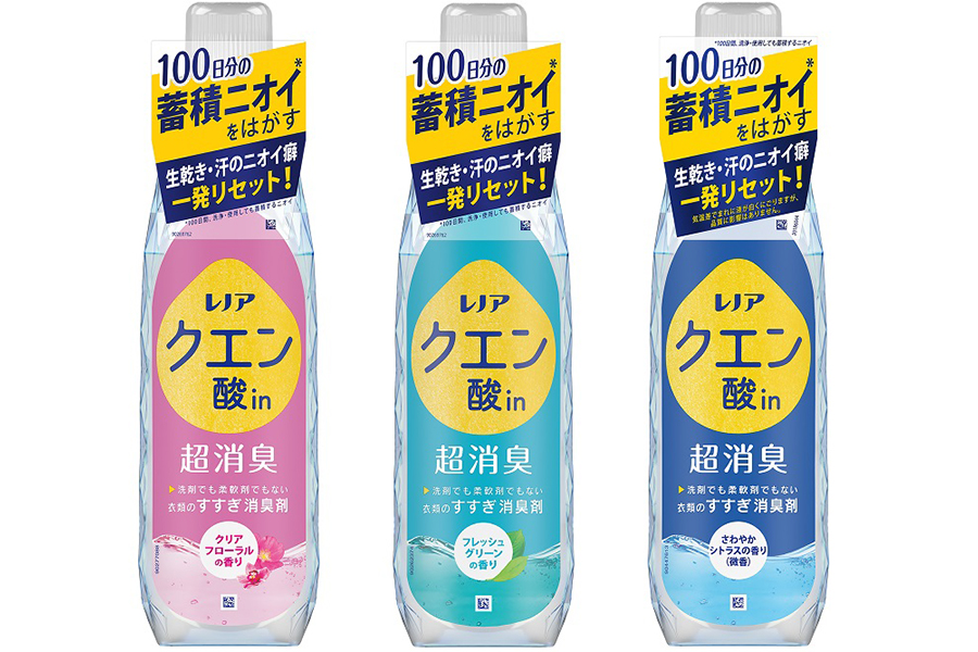 レノアから新ジャンル「すすぎ消臭剤」100日分の蓄積ニオイはがし取る
