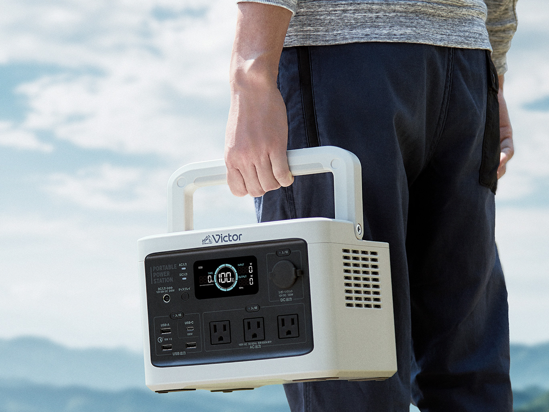 ポータブル電源 USB Type-C付き ポータブル電源 | Victor