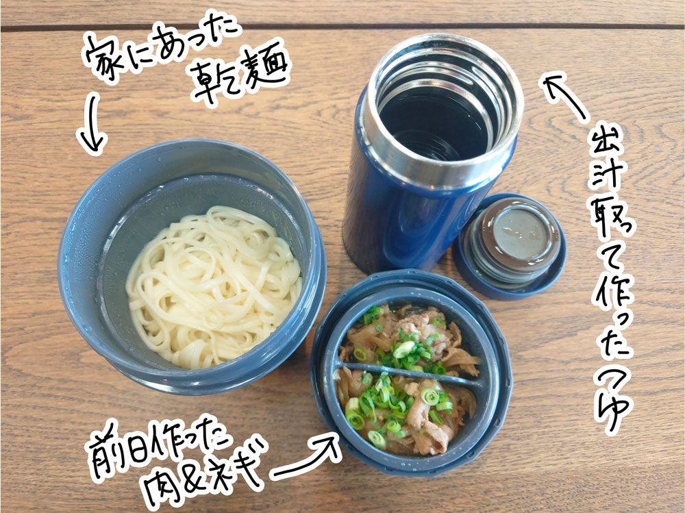 お弁当箱ラーメン ストア