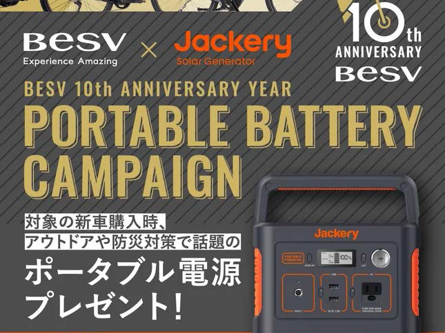 e-bike i-MiEV version　ジャンク　※引取限定 000.jpg
