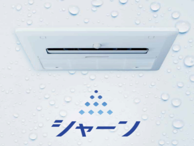 風呂掃除の手間を減らす浴室暖房乾燥機 ノーリツ - 家電 Watch