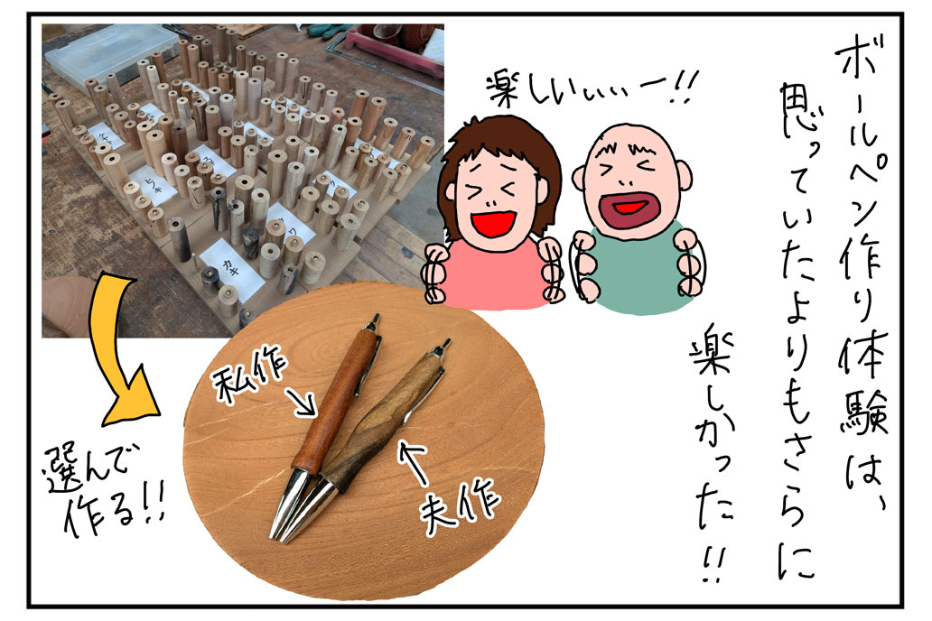 確認用】完成したねこだま つまらなかっ