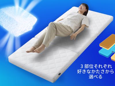 パナソニックマットレスラックマットエアリバーシブル