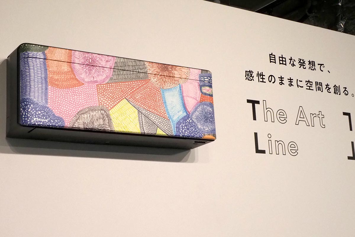 ダイキンのエアコンと空気清浄機、アートでカスタムできる新提案 