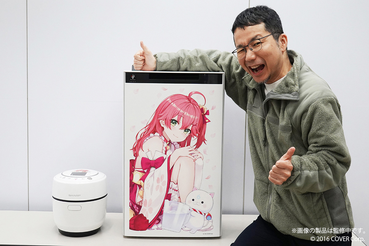 ホロライブ さくらみこ 加湿空気清浄機 SHARP シャープ公式通販】 【期間限定】加湿空気清浄機カスタマイズサービス