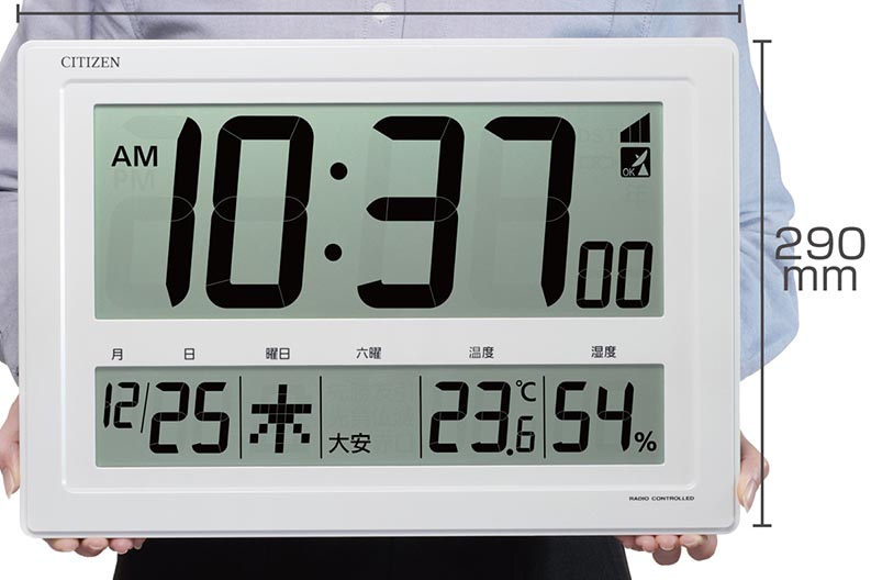 リズム、遠くからでも見やすい大画面電波デジタル時計 - 家電 Watch