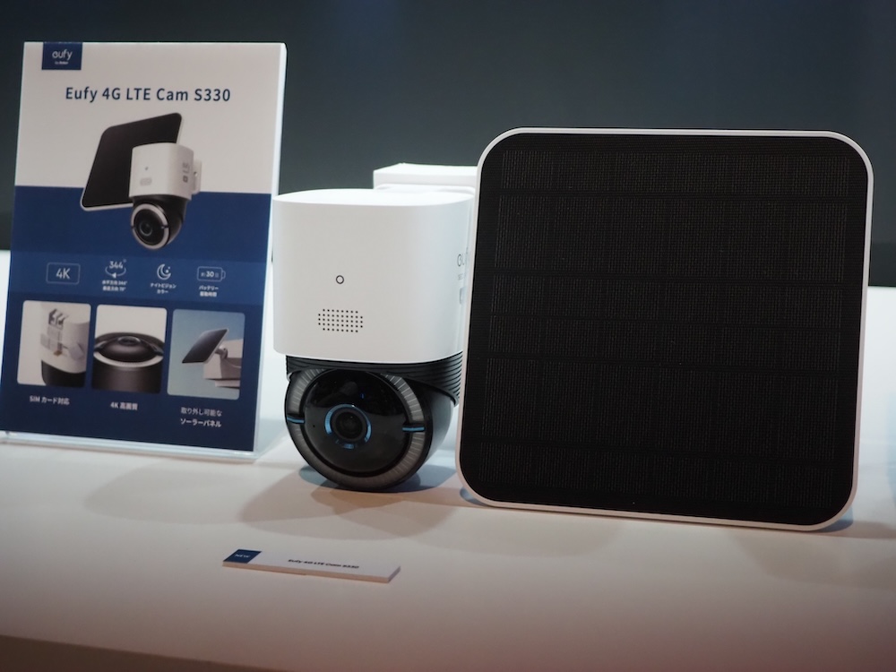 Ankerの防犯カメラ Wi-Fiなしで使えるSIM対応も - 家電 Watch