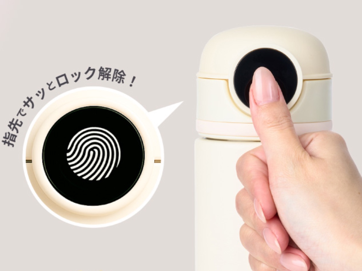飲み物を守る指紋認証ロック付き保温保冷ボトル - 家電 Watch