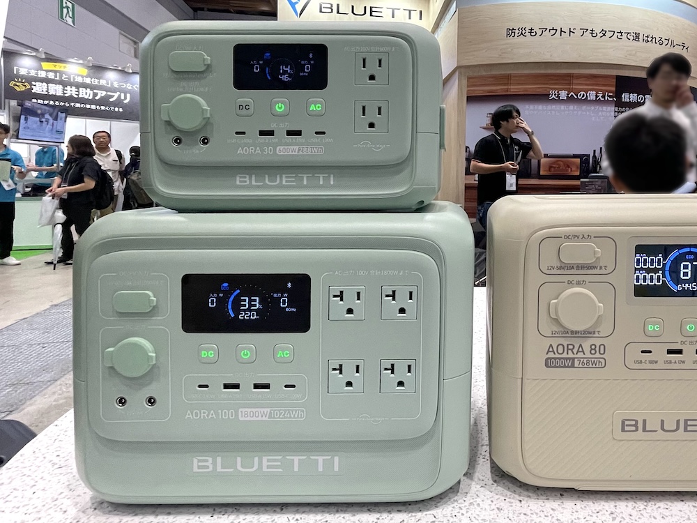 防災に安心なBLUETTIポータブル電源 軽量コンパクトな新製品を見てきた