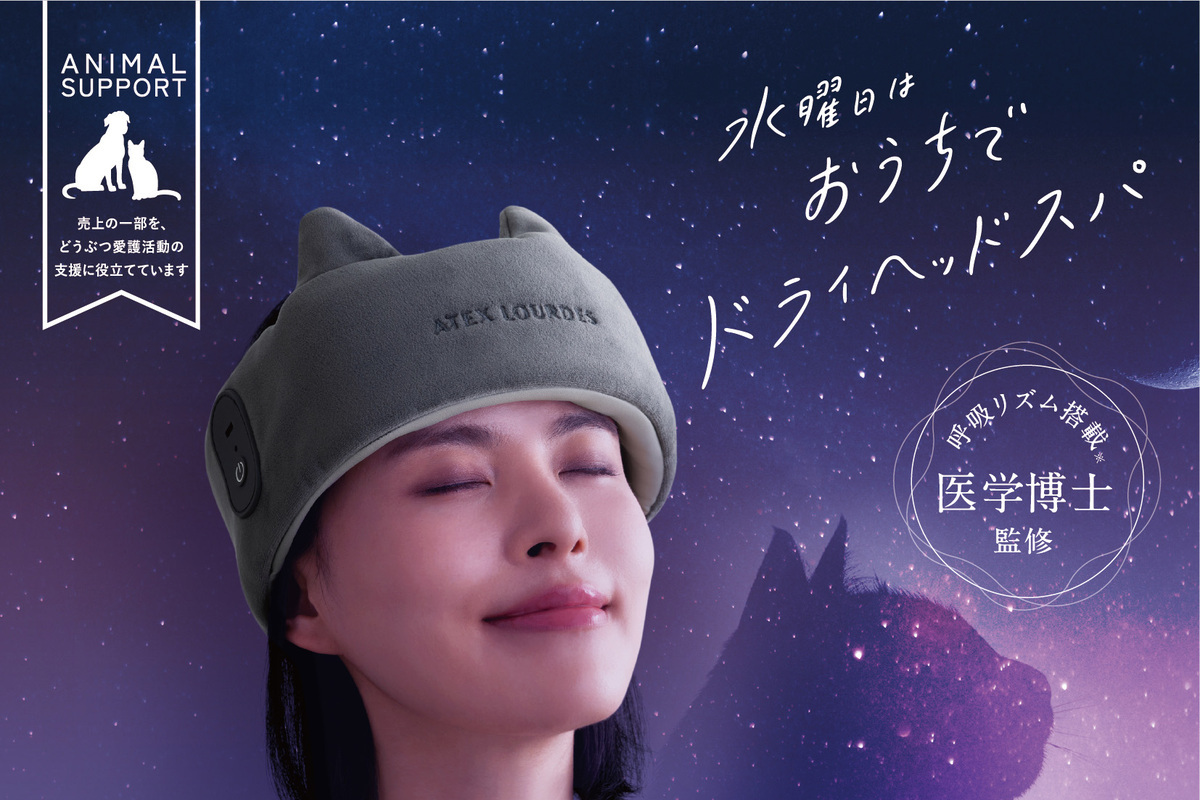 スカルスヘッドスパ　新品未使用 360度エアバッグで頭部を包み込むヘッドスパ家電 - 家電 Watch