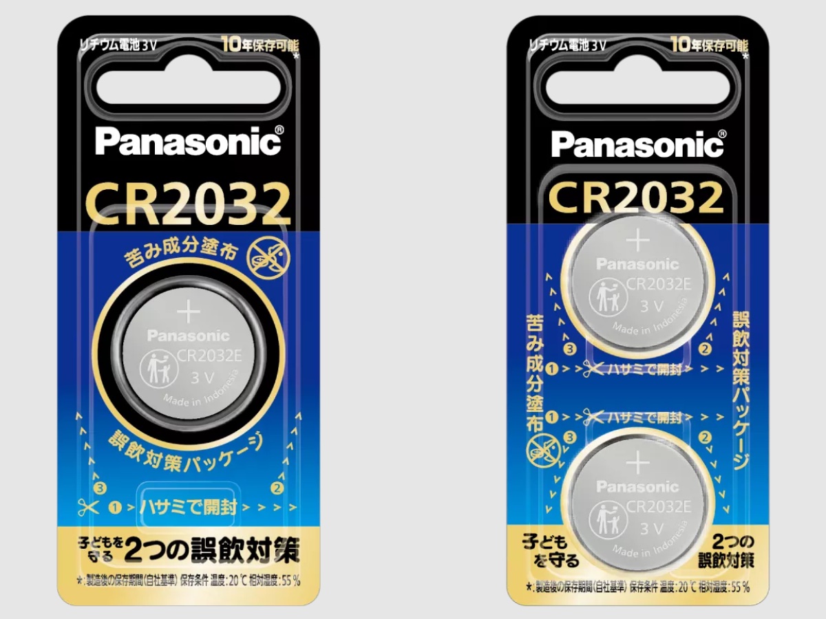パナから「苦い」コイン電池、国内メーカー初 - 家電 Watch