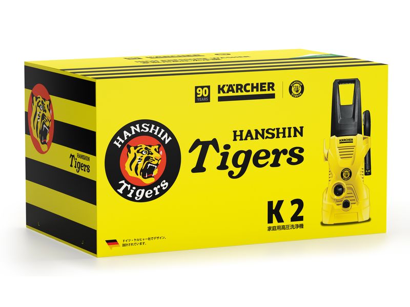 阪神ファンに、ケルヒャーからタイガース仕様の高圧洗浄機 - 家電 Watch