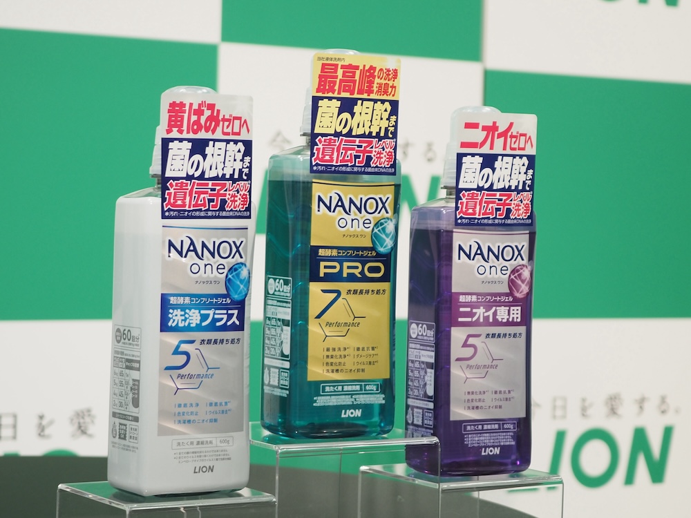 ライオン NONIOモバイル 1P Green Beans モニモニ様専用 LP ライオン NONIOモバイル 1P Green Beans モニモニ様専用 LP