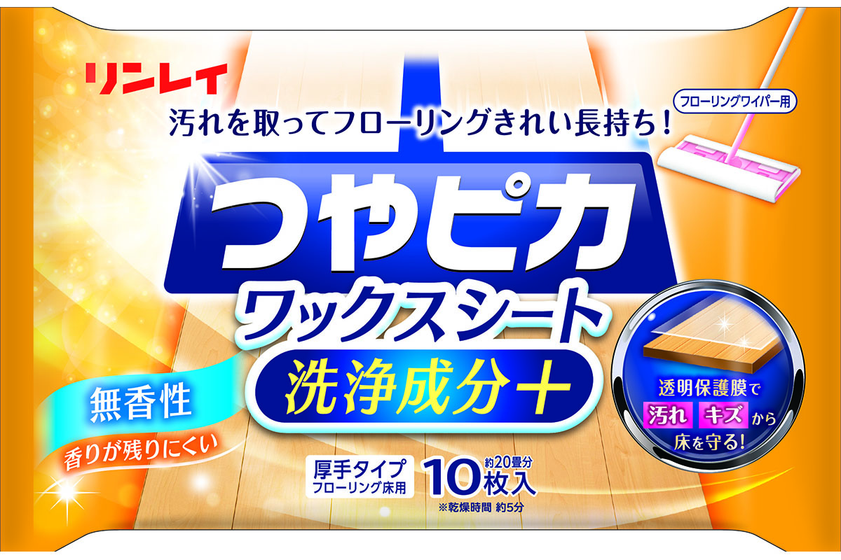 床掃除とワックス一度に済むシート、リンレイ - 家電 Watch