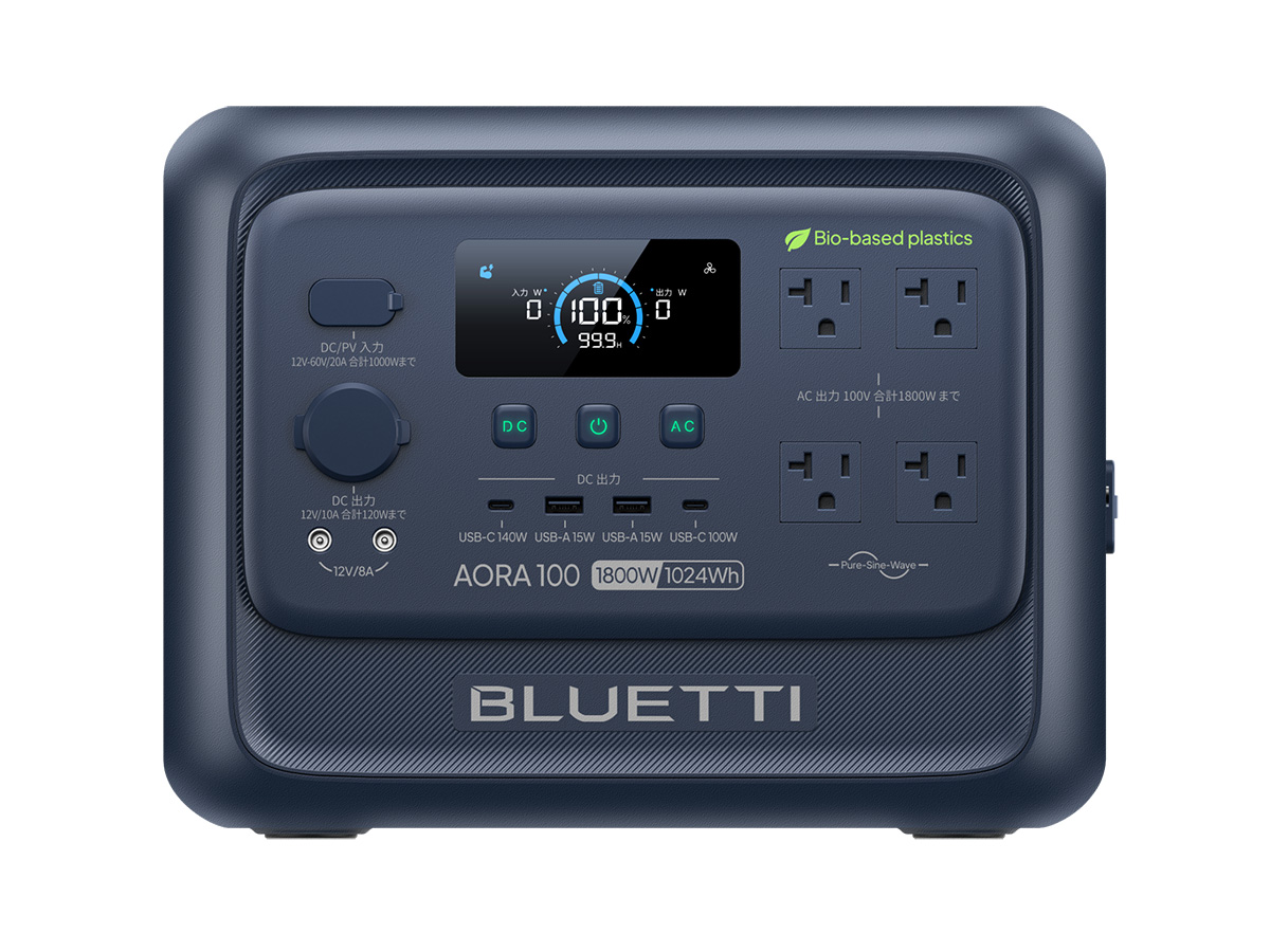 BLUETTI、環境配慮素材のポータブル電源 買い替え割も - 家電 Watch