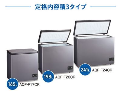 アクアの大容量セカンド冷凍庫 霜取り不要 - 家電 Watch