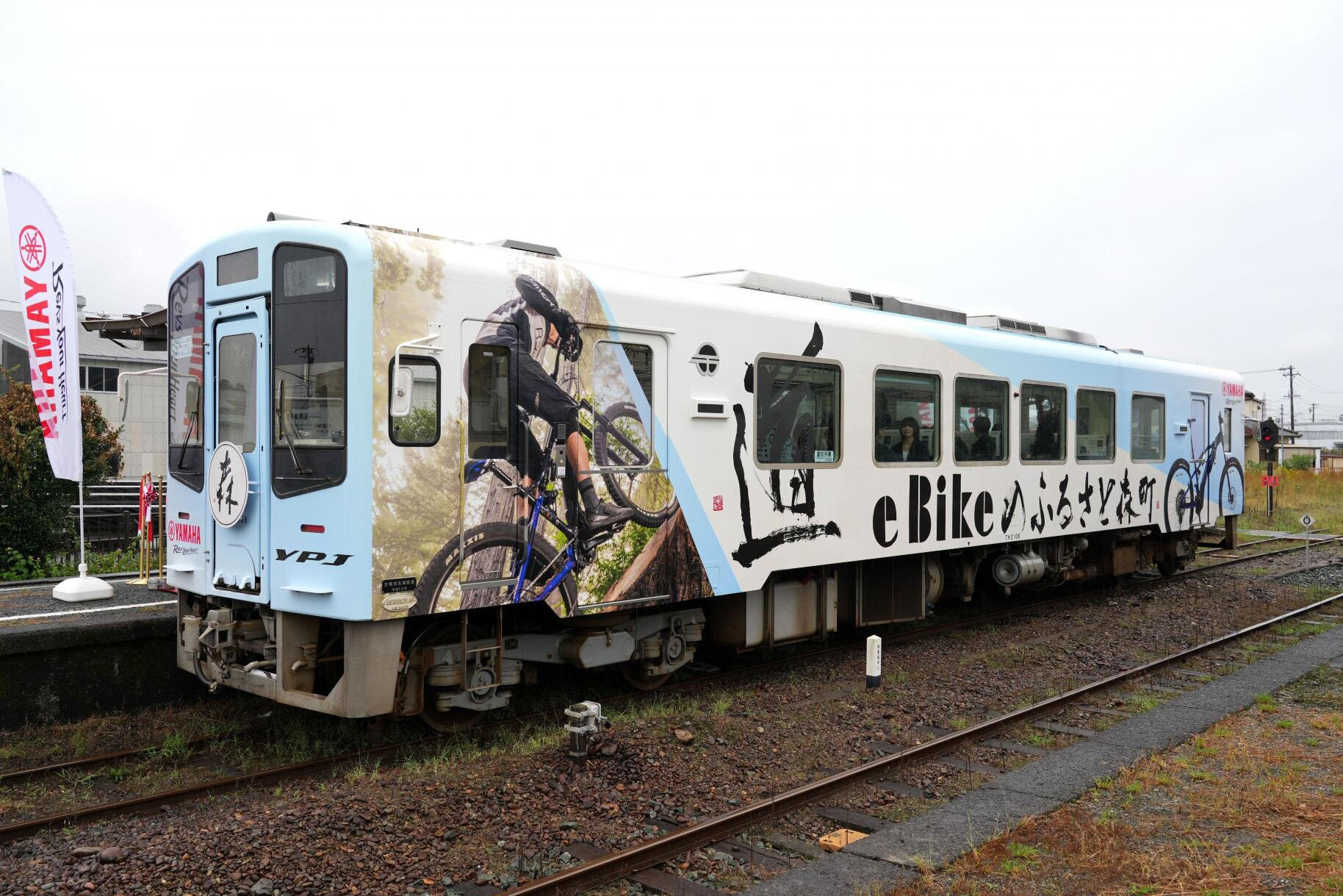 世界初の電動アシスト自転車誕生ゆかりの地でヤマハ「eBikeのふるさと