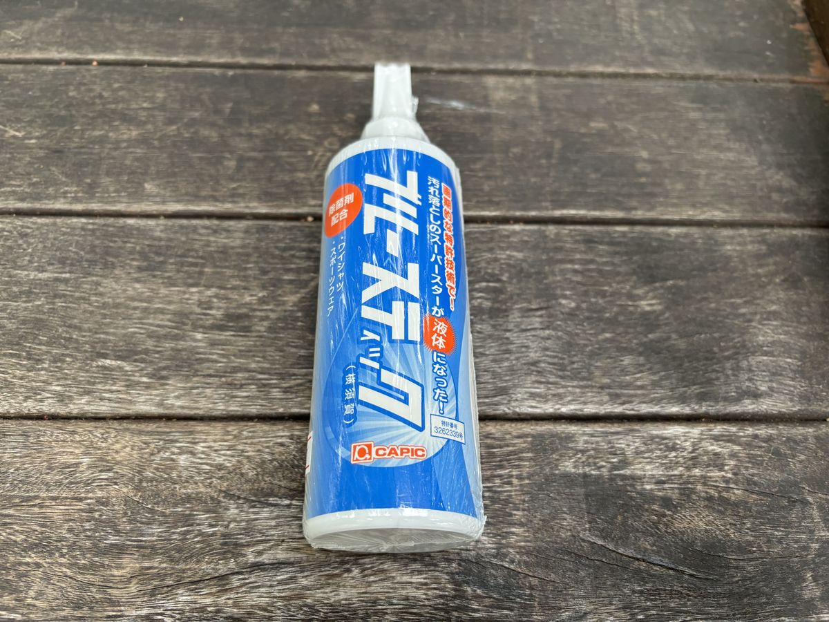 服についたシミ「ブルースティック」でするりと落ちた【藤原千秋の使っ