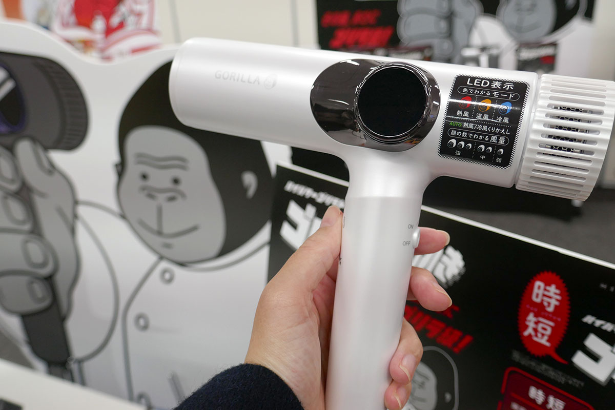 ゴリラのひとふき ハイパワーゴリラドライヤー グレー ドウシシャ ハイパワーゴリラドライヤー ゴリラのひとふき｜GRD-2501