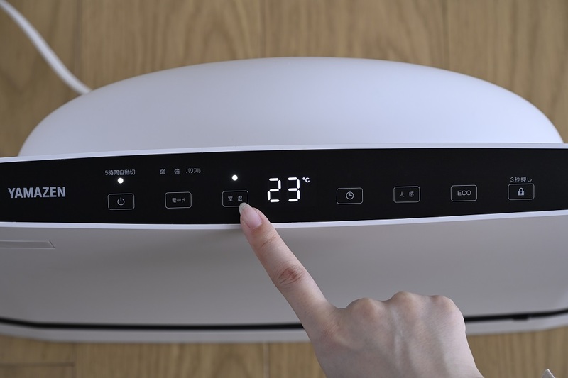 山善、スリムで置きやすいファンヒーター - 家電 Watch