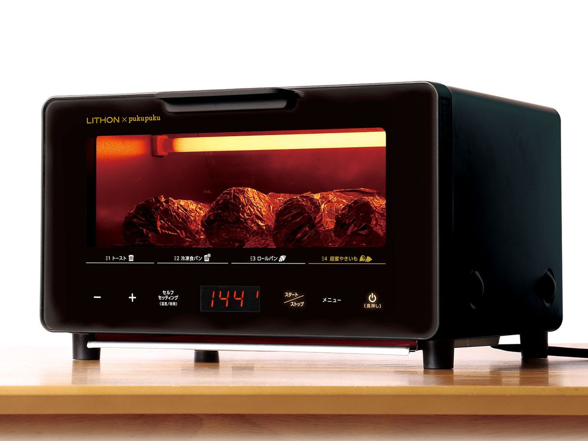 超蜜やきいもトースター 焼き芋専門店監修「超蜜やきいもトースター」に新色ブラック - 家電 Watch