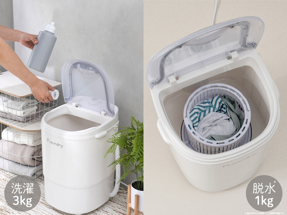 泥汚れ分け洗いできる小型洗濯機 - 家電 Watch