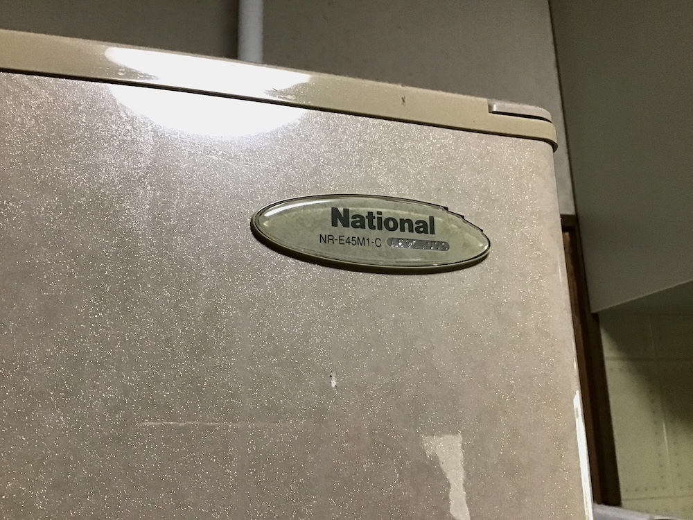 思い出家電】ナショナルの冷蔵庫、30年も頑張ってくれてありがとう