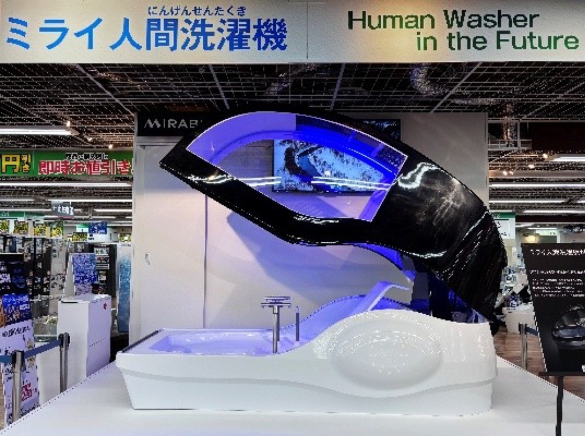 人間洗濯機、6000万円で発売 ヤマダで体験できる - 家電 Watch