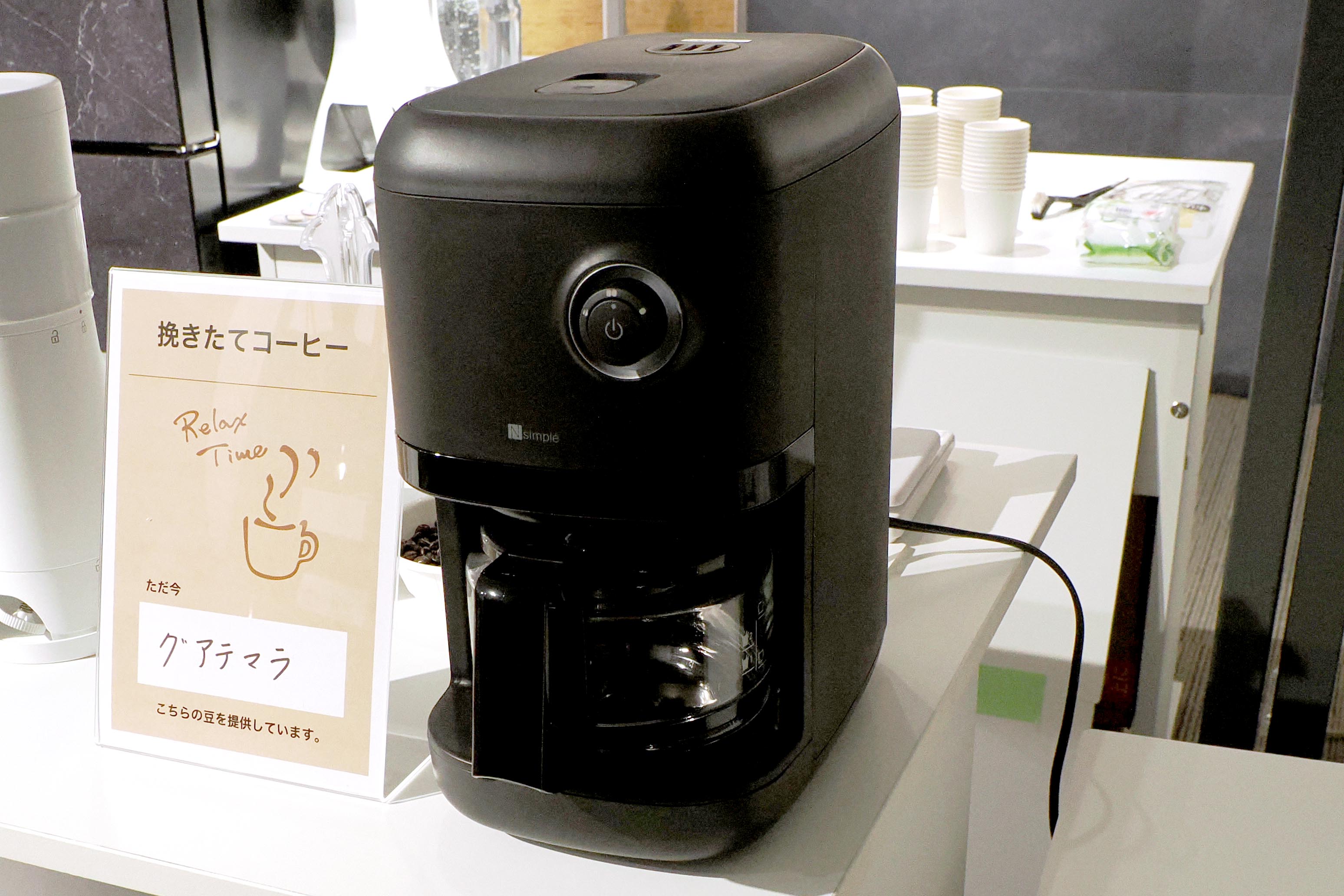 national 全自動 豆からコーヒーメーカー ニトリ、豆から挽けて1万円を切る全自動コーヒーメーカー - 家電 Watch