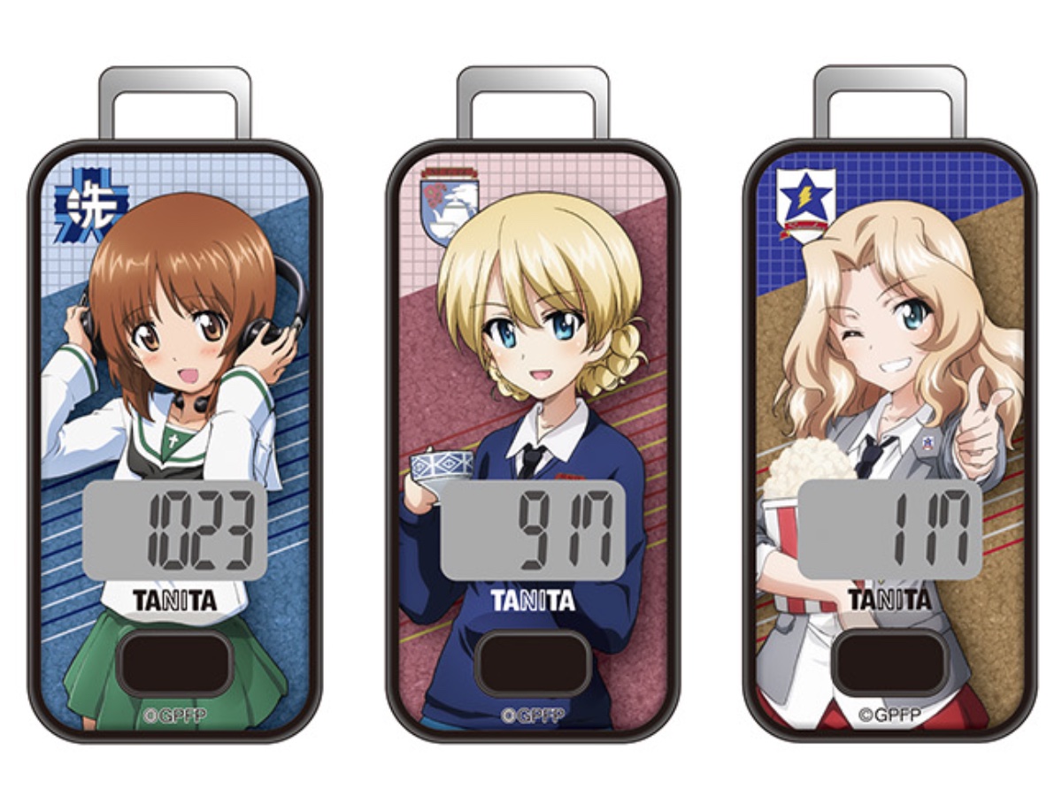 ガルパンとコラボの歩数計 タニタから98種 - 家電 Watch